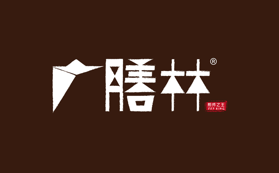 广州食品vi手册设计-餐饮vi手册设计