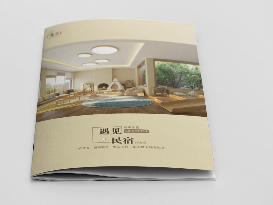 广州民宿旅游行业画册设计案例欣赏