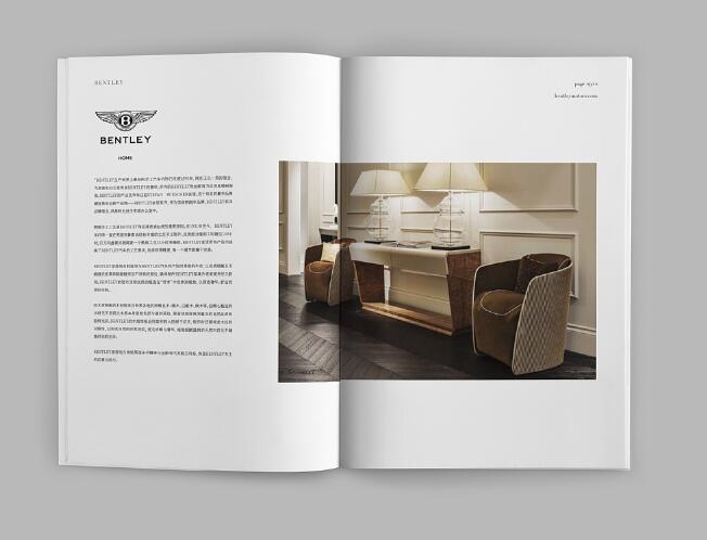 家具行业画册设计案例欣赏