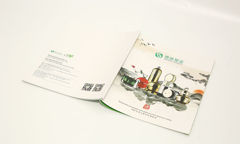 创新包装产品手册设计-化妆品包装画册设计-塑业产品画册设计