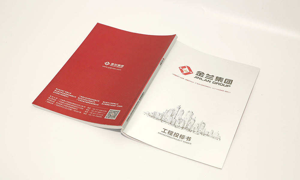 集团企业画册设计-工程投标书画册设计-建筑幕墙画册设计