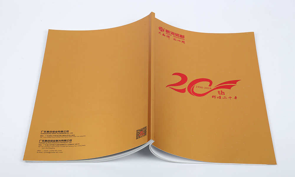 铝材公司宣传画册设计-铝材定制厂家画册设计-金属装饰材料画册设计