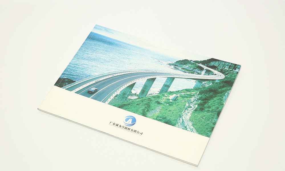 路桥公司画册设计-桥梁工程建筑公司画册设计-城市及道路照明工程施工画册设计
