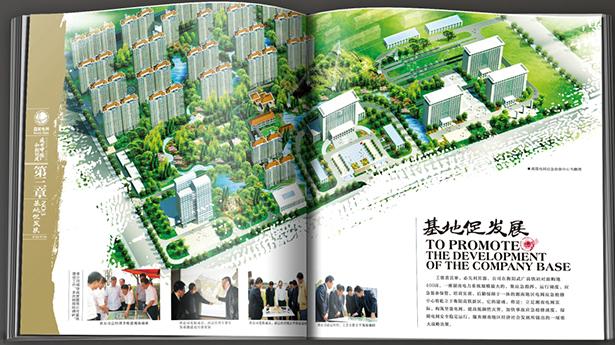 广州工程画册设计