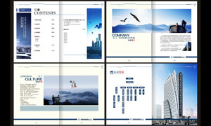 旅游公司画册设计