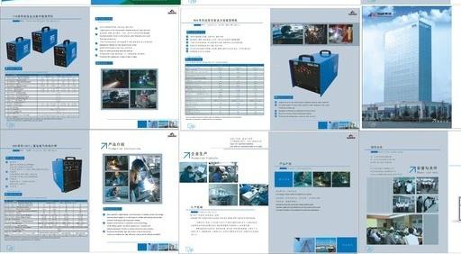 电子行业画册设计,电子行业画册设计公司